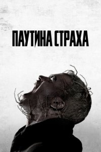 Ոayτuнa сτpaxa