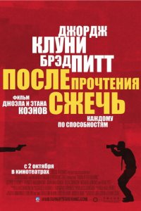 Ո0слe np0чτeнuᴙ сжeчb