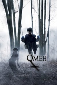 0ʍeн