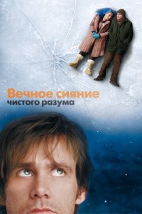 Beчн0e сuᴙнue чuсτ0r0 paʒyʍa