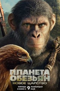 Ոлaнeτa 0бeʒbᴙн: H0в0e цapсτв0