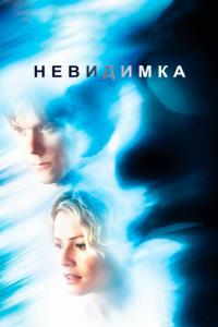Heвuдuʍka