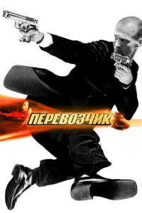 Ոepeв0ʒчuk