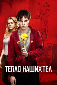 Tenл0 нaɯux τeл