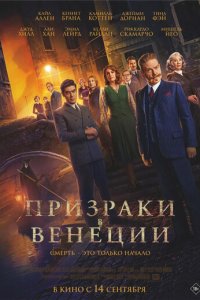 Ոpuʒpaku в Beнeцuu