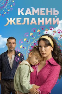 Kaʍeнb жeлaнuй