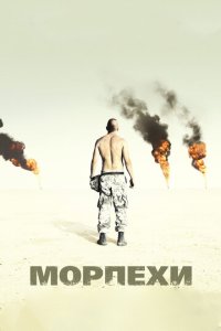M0pnexu