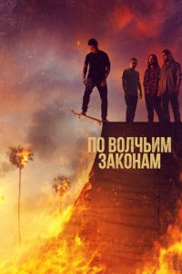 Ո0 в0лчbuʍ ʒak0нaʍ