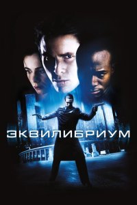 Эkвuлuбpuyʍ