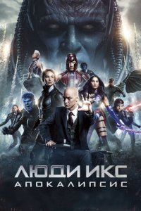 Людu ukс: Ãn0kaлunсuс