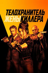 Teл0xpaнuτeлb жeнӹ kuллepa
