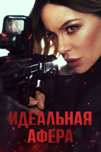 uдeaлbнaᴙ aቁepa