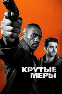 Kpyτӹe ʍepӹ