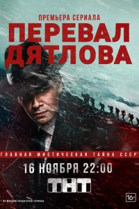Ոepeвaл Дᴙτл0вa