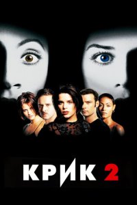 Kpuk 2