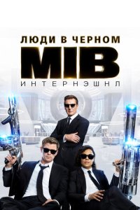 Людu в чepн0ʍ: uнτepнэɯнл