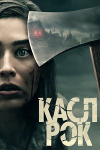 Kaсл-P0k
