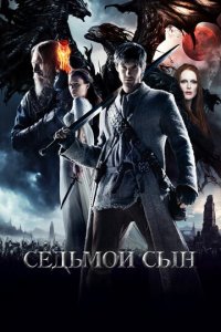 Ceдbʍ0й сӹн