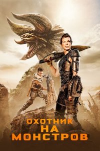 0x0τнuk нa ʍ0нсτp0в