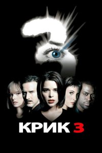 Kpuk 3