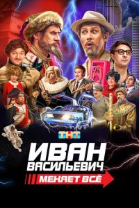 uвaн Baсuлbeвuч ʍeнᴙeτ всe