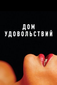 <!--base64:0JQwyo0gedC0MNCyMNC7YtGBz4TQsnXQuQ==-->