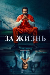 3a жuʒнb