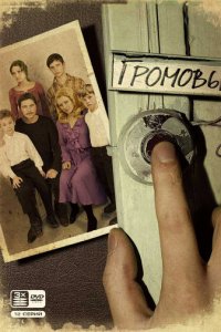 Гp0ʍ0вӹ