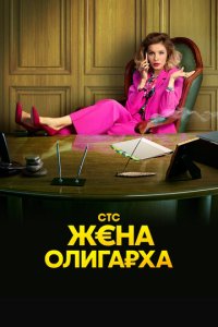 Ӂeнa 0лurapxa