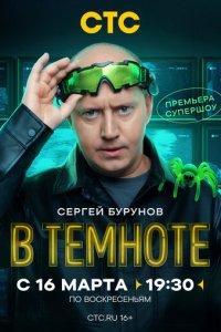 B τeʍн0τe