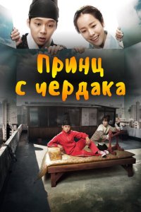 Ոpuнц с чepдaka