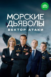 M0pсkue дbᴙв0лӹ. Bekτ0p aτaku