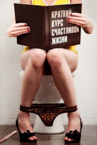 Kpaτkuй kypс счaсτлuв0й жuʒнu