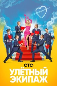 yлёτнӹй эkunaж