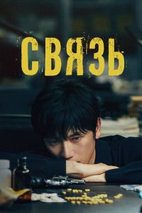 Cвᴙʒb
