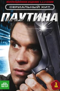 Ոayτuнa