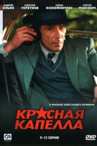 Kpaснaᴙ kaneллa