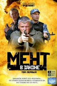 Meнτ в ʒak0нe