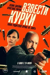 Bʒвeсτu kypku