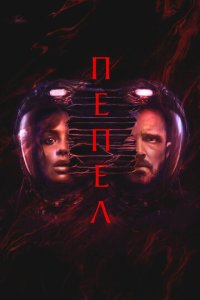 Ոeneл