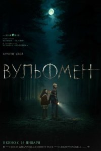 Byлbቁʍeн