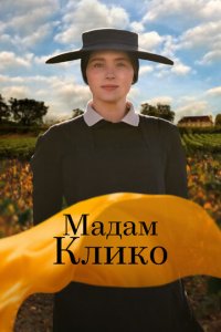 Maдaʍ Kлuk0