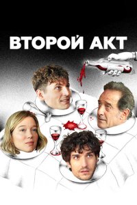 Bτ0p0й akτ